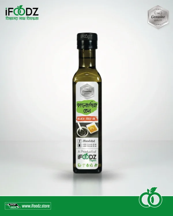 BLACK SEED OIL — কালোজিরার তেল ৫০০ মিলি.