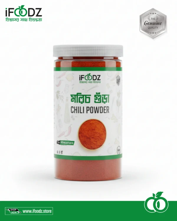 মরিচ গুঁড়া — CHILI POWDER - 1KG